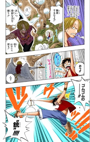 bộ one piece 27 - Ảnh 11