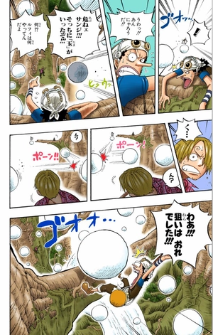 bộ one piece 27 - Ảnh 15