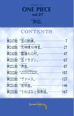 bộ one piece 27 - Ảnh 7