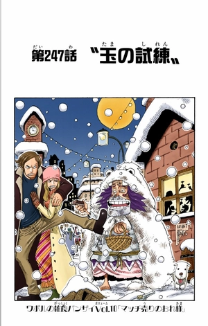 bộ one piece 27 - Ảnh 8