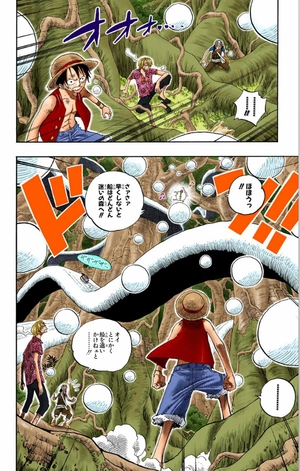 bộ one piece 27 - Ảnh 9