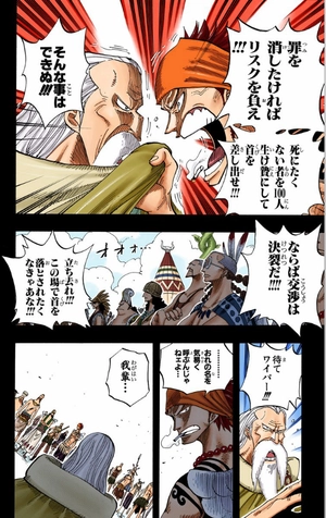 bộ one piece 28 - Ảnh 10