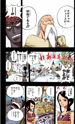 bộ one piece 28 - Ảnh 11