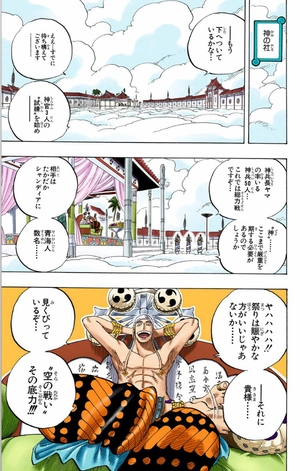 bộ one piece 28 - Ảnh 15