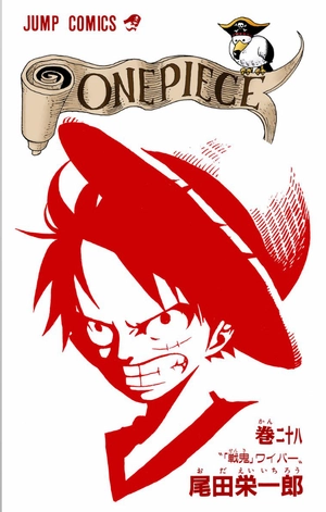 bộ one piece 28 - Ảnh 4