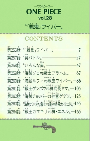 bộ one piece 28 - Ảnh 7