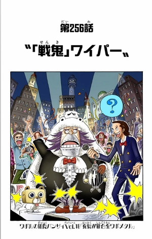 bộ one piece 28 - Ảnh 8