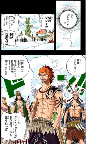 bộ one piece 28 - Ảnh 9