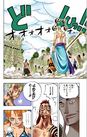 bộ one piece 30 - Ảnh 10
