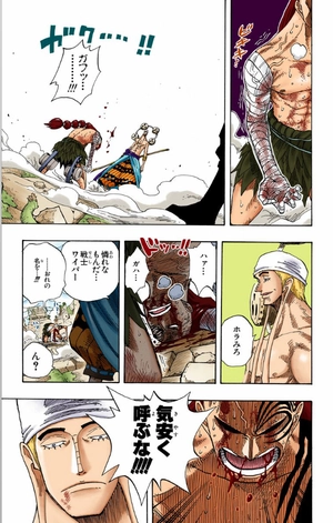 bộ one piece 30 - Ảnh 11