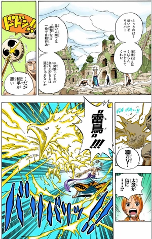 bộ one piece 30 - Ảnh 14
