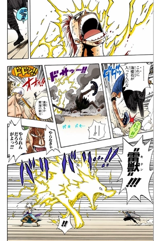 bộ one piece 30 - Ảnh 16