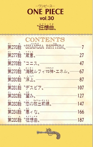 bộ one piece 30 - Ảnh 8