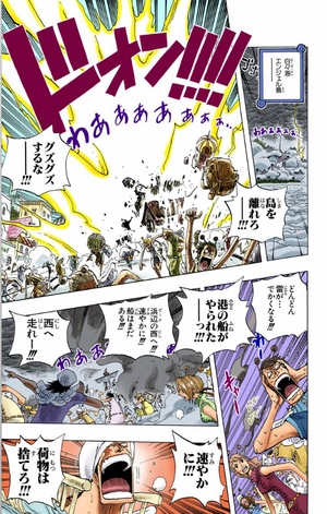 bộ one piece 31 - Ảnh 10
