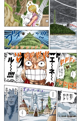 bộ one piece 31 - Ảnh 11
