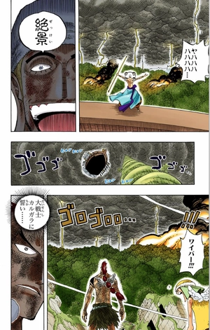 bộ one piece 31 - Ảnh 14