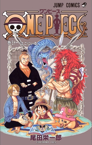 bộ one piece 31 - Ảnh 2