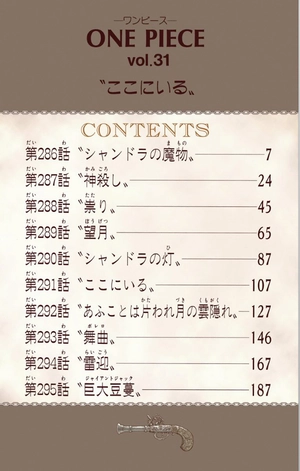 bộ one piece 31 - Ảnh 7