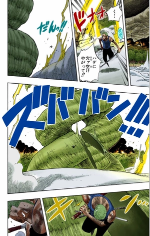 bộ one piece 32 - Ảnh 11