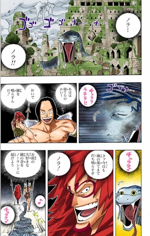 bộ one piece 32 - Ảnh 14