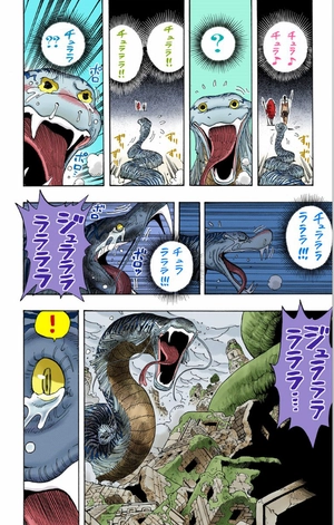 bộ one piece 32 - Ảnh 15