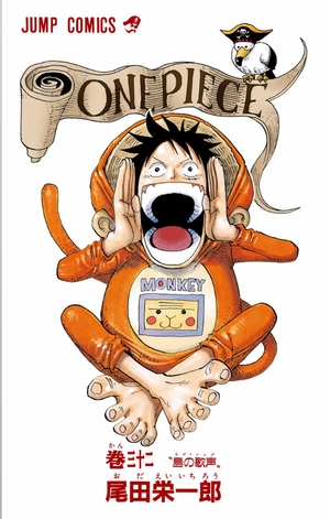 bộ one piece 32 - Ảnh 4