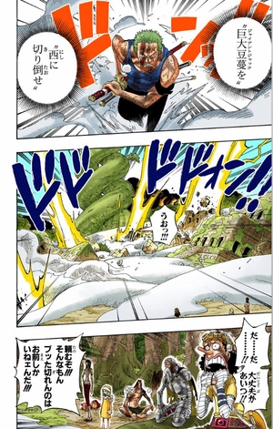 bộ one piece 32 - Ảnh 9
