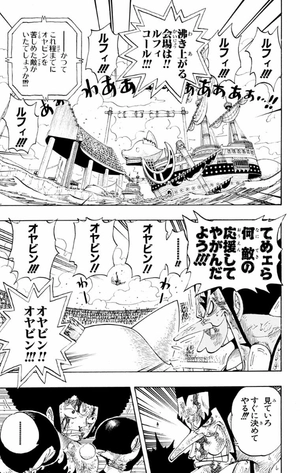 bộ one piece 34 - Ảnh 13