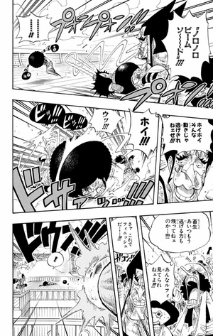 bộ one piece 34 - Ảnh 14