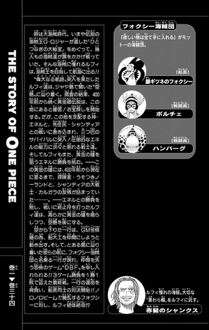 bộ one piece 34 - Ảnh 6