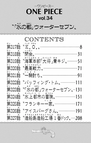 bộ one piece 34 - Ảnh 7