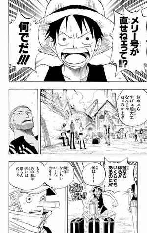 bộ one piece 35 - Ảnh 11