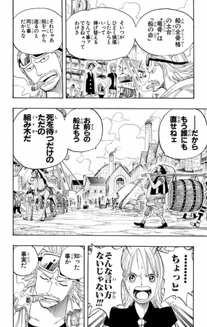 bộ one piece 35 - Ảnh 13