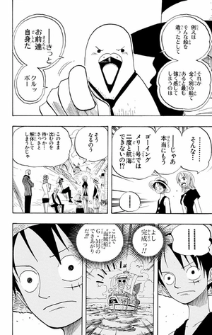 bộ one piece 35 - Ảnh 14