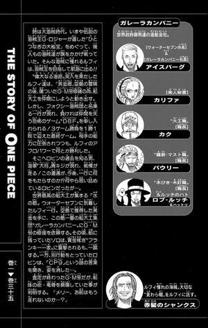 bộ one piece 35 - Ảnh 6