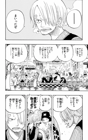 bộ one piece 35 - Ảnh 9