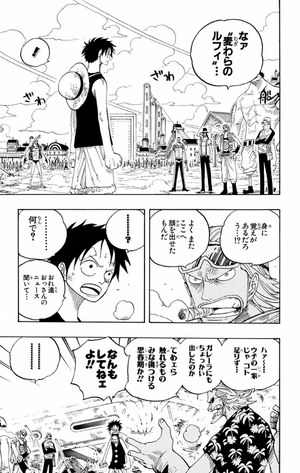 bộ one piece 36 - Ảnh 12