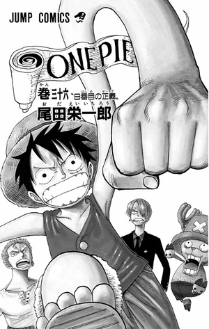 bộ one piece 36 - Ảnh 4