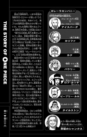 bộ one piece 36 - Ảnh 6