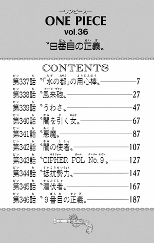 bộ one piece 36 - Ảnh 7