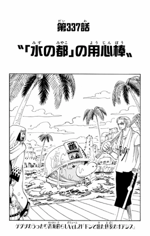 bộ one piece 36 - Ảnh 8