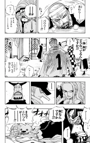 bộ one piece 37 - Ảnh 12