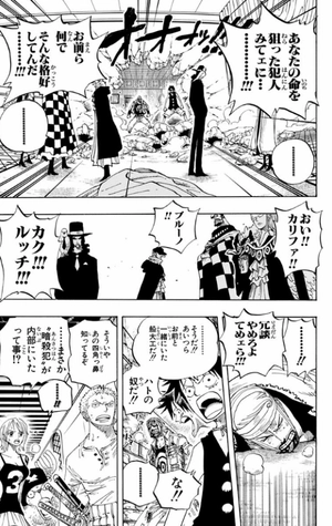 bộ one piece 37 - Ảnh 13