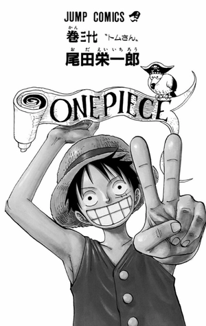 bộ one piece 37 - Ảnh 5