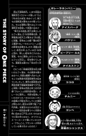 bộ one piece 37 - Ảnh 7