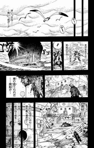 bộ one piece 38 - Ảnh 10