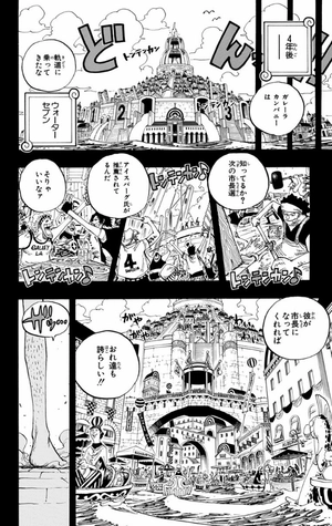 bộ one piece 38 - Ảnh 11