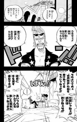 bộ one piece 38 - Ảnh 13
