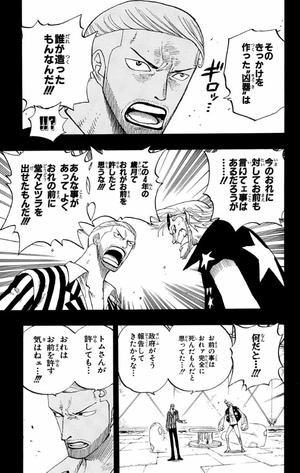 bộ one piece 38 - Ảnh 14