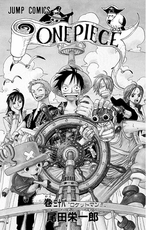 bộ one piece 38 - Ảnh 4